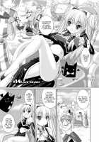 Brandish 3 [Alto Seneka] [Original] Thumbnail Page 34