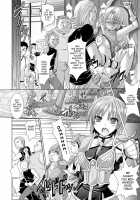 Brandish 3 [Alto Seneka] [Original] Thumbnail Page 53