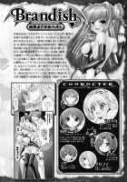 Brandish 3 [Alto Seneka] [Original] Thumbnail Page 07