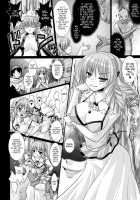 Brandish 3 [Alto Seneka] [Original] Thumbnail Page 89