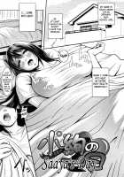 Tropical Banana Girl / 熱帯バナナガール [Chinbotsu] [Original] Thumbnail Page 148