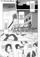 Tropical Banana Girl / 熱帯バナナガール [Chinbotsu] [Original] Thumbnail Page 170