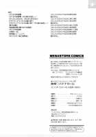 Tropical Banana Girl / 熱帯バナナガール [Chinbotsu] [Original] Thumbnail Page 199