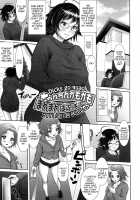 Tropical Banana Girl / 熱帯バナナガール [Chinbotsu] [Original] Thumbnail Page 34