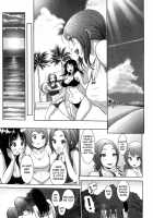 Tropical Banana Girl / 熱帯バナナガール [Chinbotsu] [Original] Thumbnail Page 84