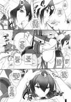 Fallen Nagato / 長門堕ツ [Komori Kei] [Kantai Collection] Thumbnail Page 07