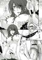 Empress the Unluck / ENPRESS THE UNLUCK [Uguisu Kagura] [Persona 3] Thumbnail Page 23