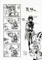 Empress the Unluck / ENPRESS THE UNLUCK [Uguisu Kagura] [Persona 3] Thumbnail Page 30