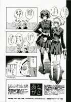 Empress the Unluck / ENPRESS THE UNLUCK [Uguisu Kagura] [Persona 3] Thumbnail Page 33