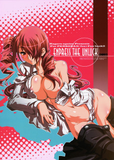 Empress the Unluck / ENPRESS THE UNLUCK [Uguisu Kagura] [Persona 3]