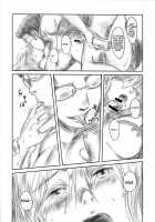 FORK IN THE ROAD 2 / FORK IN THE ROAD 2 [Mashiraga Aki] [Original] Thumbnail Page 100