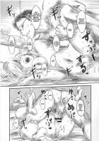FORK IN THE ROAD 2 / FORK IN THE ROAD 2 [Mashiraga Aki] [Original] Thumbnail Page 108