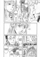 FORK IN THE ROAD 2 / FORK IN THE ROAD 2 [Mashiraga Aki] [Original] Thumbnail Page 118