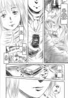 FORK IN THE ROAD 2 / FORK IN THE ROAD 2 [Mashiraga Aki] [Original] Thumbnail Page 11