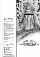 FORK IN THE ROAD 2 / FORK IN THE ROAD 2 [Mashiraga Aki] [Original] Thumbnail Page 126