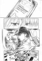 FORK IN THE ROAD 2 / FORK IN THE ROAD 2 [Mashiraga Aki] [Original] Thumbnail Page 12