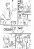 FORK IN THE ROAD 2 / FORK IN THE ROAD 2 [Mashiraga Aki] [Original] Thumbnail Page 22