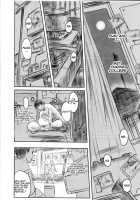 FORK IN THE ROAD 2 / FORK IN THE ROAD 2 [Mashiraga Aki] [Original] Thumbnail Page 05