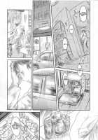 FORK IN THE ROAD 2 / FORK IN THE ROAD 2 [Mashiraga Aki] [Original] Thumbnail Page 78