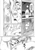 FORK IN THE ROAD 2 / FORK IN THE ROAD 2 [Mashiraga Aki] [Original] Thumbnail Page 87