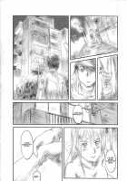 FORK IN THE ROAD 2 / FORK IN THE ROAD 2 [Mashiraga Aki] [Original] Thumbnail Page 89