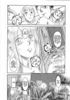 FORK IN THE ROAD 2 / FORK IN THE ROAD 2 [Mashiraga Aki] [Original] Thumbnail Page 91