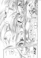 FORK IN THE ROAD 2 / FORK IN THE ROAD 2 [Mashiraga Aki] [Original] Thumbnail Page 98