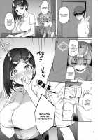 Tawawa na Kouhai-chan / たわわな後輩ちゃん [Asahina Hikage] [Getsuyoubi no Tawawa] Thumbnail Page 04