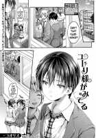 Yuuri-sama is Watching / ユーリ様がみてる [Koorizu] [Original] Thumbnail Page 01