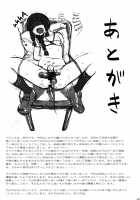 Do Aircraft Carriers Dream of White Moths? Vol. One / 空母ハ白灯蛾ノ夢ヲミルカ 上 [Arai Kei] [Kantai Collection] Thumbnail Page 23