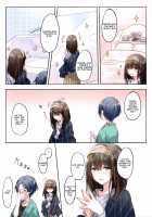 LoveHo Iku KanaFumi / ラブホいくかなふみ [Romi] [The Idolmaster] Thumbnail Page 03