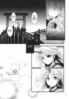 Jealousy Scope / ジェラシー スコープ [Kibushi] [Touhou Project] Thumbnail Page 11