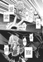 Jealousy Scope / ジェラシー スコープ [Kibushi] [Touhou Project] Thumbnail Page 13