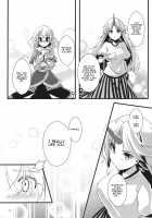 Jealousy Scope / ジェラシー スコープ [Kibushi] [Touhou Project] Thumbnail Page 15