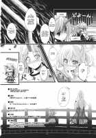 Jealousy Scope / ジェラシー スコープ [Kibushi] [Touhou Project] Thumbnail Page 20