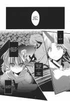 Jealousy Scope / ジェラシー スコープ [Kibushi] [Touhou Project] Thumbnail Page 05