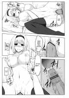 Alice Otoshi / アリス堕とし [Jax2o] [Touhou Project] Thumbnail Page 12