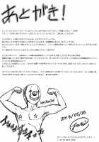 Alice Otoshi / アリス堕とし [Jax2o] [Touhou Project] Thumbnail Page 18