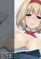 Alice Otoshi / アリス堕とし [Jax2o] [Touhou Project] Thumbnail Page 22