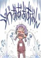 Don't mind ★ Fruit Punch Sensei!! / どんまい★フルーツポンチ伯爵先生！！ [Gomennasai] [Original] Thumbnail Page 39