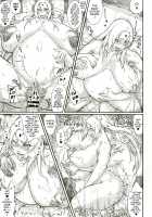 Debauchery of a Mature Honeypot Princess Ch 2 / 熟蜜姫淫蕩伝2 [Numahana] [Naruto] Thumbnail Page 20
