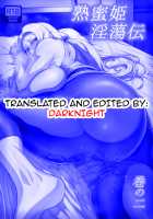 Debauchery of a Mature Honeypot Princess Ch 2 / 熟蜜姫淫蕩伝2 [Numahana] [Naruto] Thumbnail Page 25