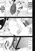 Glamorous Marisa -Cosplay Ecchi Hen- / GLAMOROUS MARISA -コスプレエッチ編- [Eisen] [Touhou Project] Thumbnail Page 20