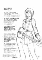 Renkin No Hon / 錬金の本 [Iruma Kamiri] [Busou Renkin] Thumbnail Page 33