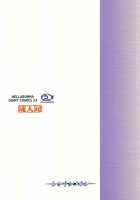 Renkin No Hon / 錬金の本 [Iruma Kamiri] [Busou Renkin] Thumbnail Page 35