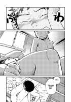 Manga Shounen Zoom Vol. 06 / 漫画少年ズーム VOL.06 [Shigeru] [Original] Thumbnail Page 17