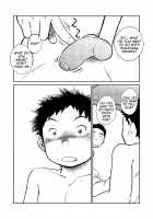 Manga Shounen Zoom Vol. 06 / 漫画少年ズーム VOL.06 [Shigeru] [Original] Thumbnail Page 18