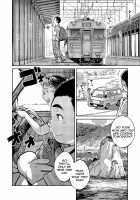 Manga Shounen Zoom Vol. 06 / 漫画少年ズーム VOL.06 [Shigeru] [Original] Thumbnail Page 22