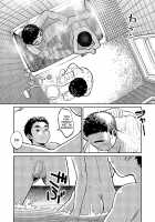 Manga Shounen Zoom Vol. 06 / 漫画少年ズーム VOL.06 [Shigeru] [Original] Thumbnail Page 29