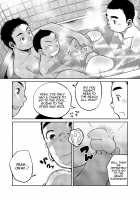 Manga Shounen Zoom Vol. 06 / 漫画少年ズーム VOL.06 [Shigeru] [Original] Thumbnail Page 30